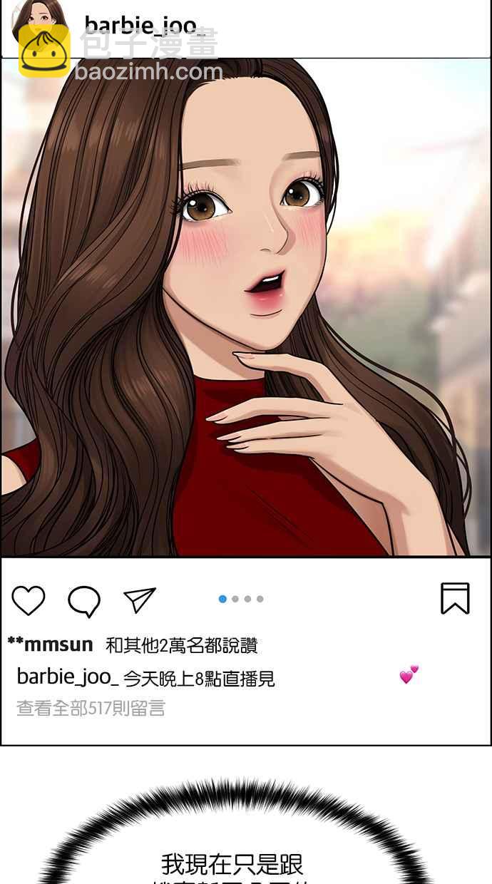 第183话25