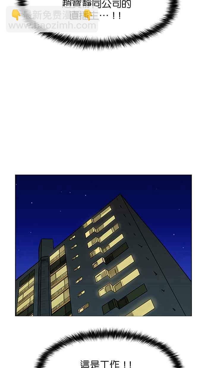 第183话26