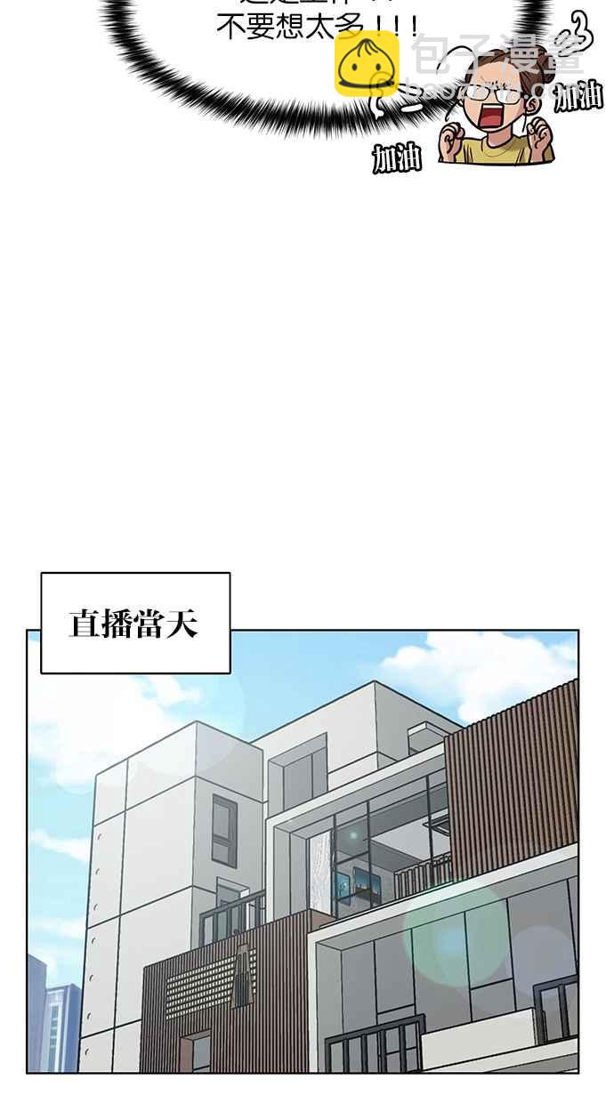 第183话27