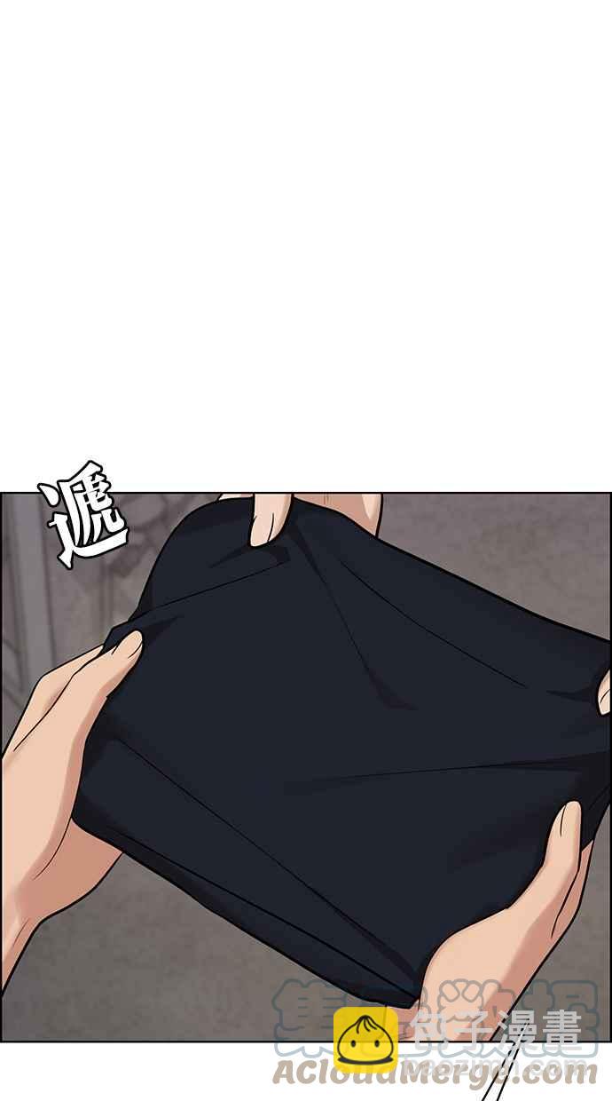 第183话28