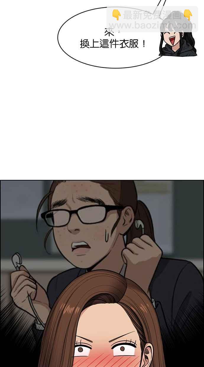 第183话29