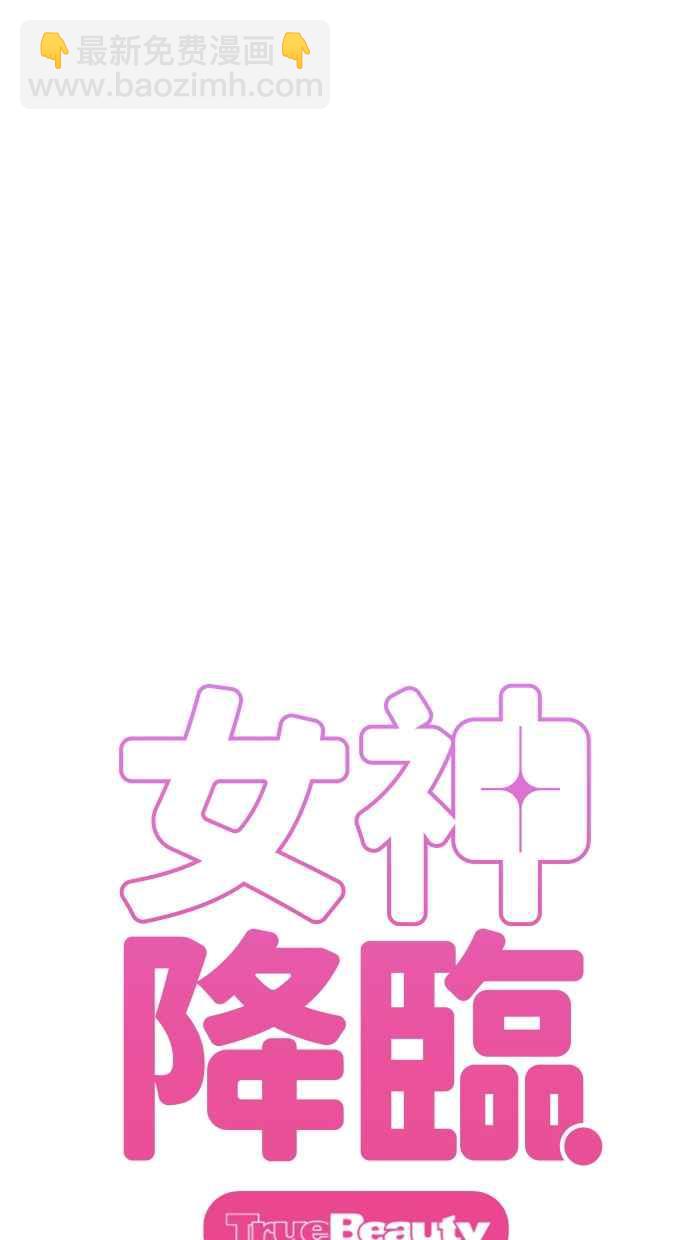 第183话3