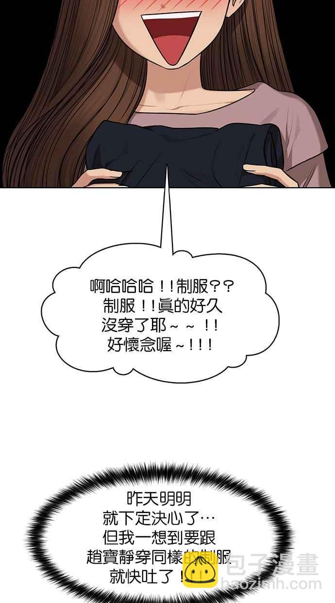 第183话30