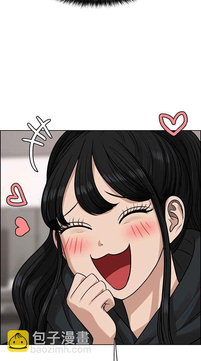 第183话31