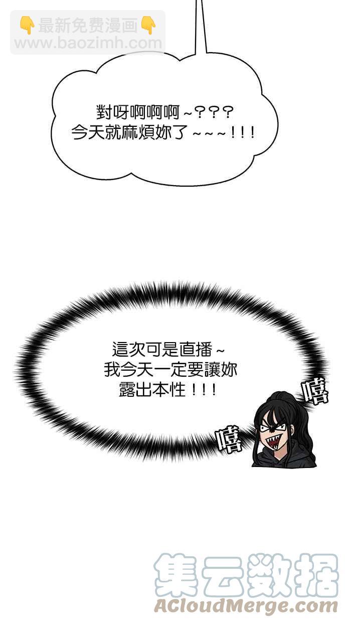 第183话32