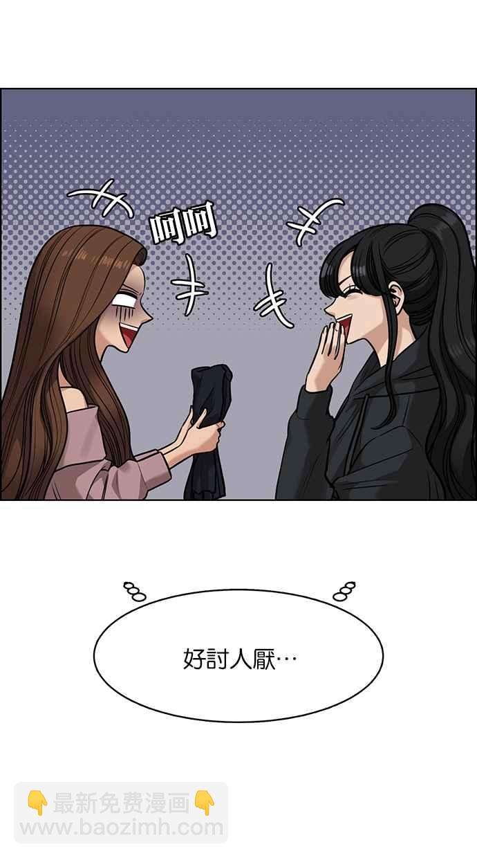 第183话33
