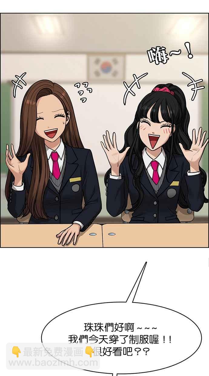 第183话35