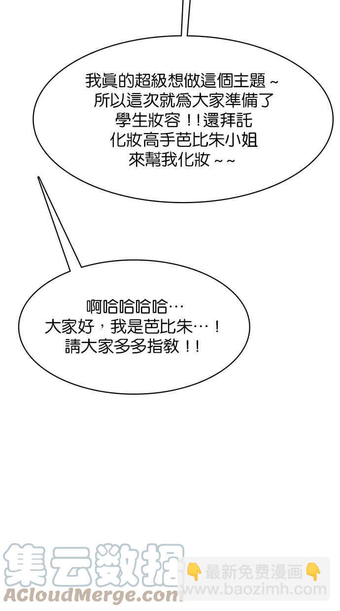 第183话36