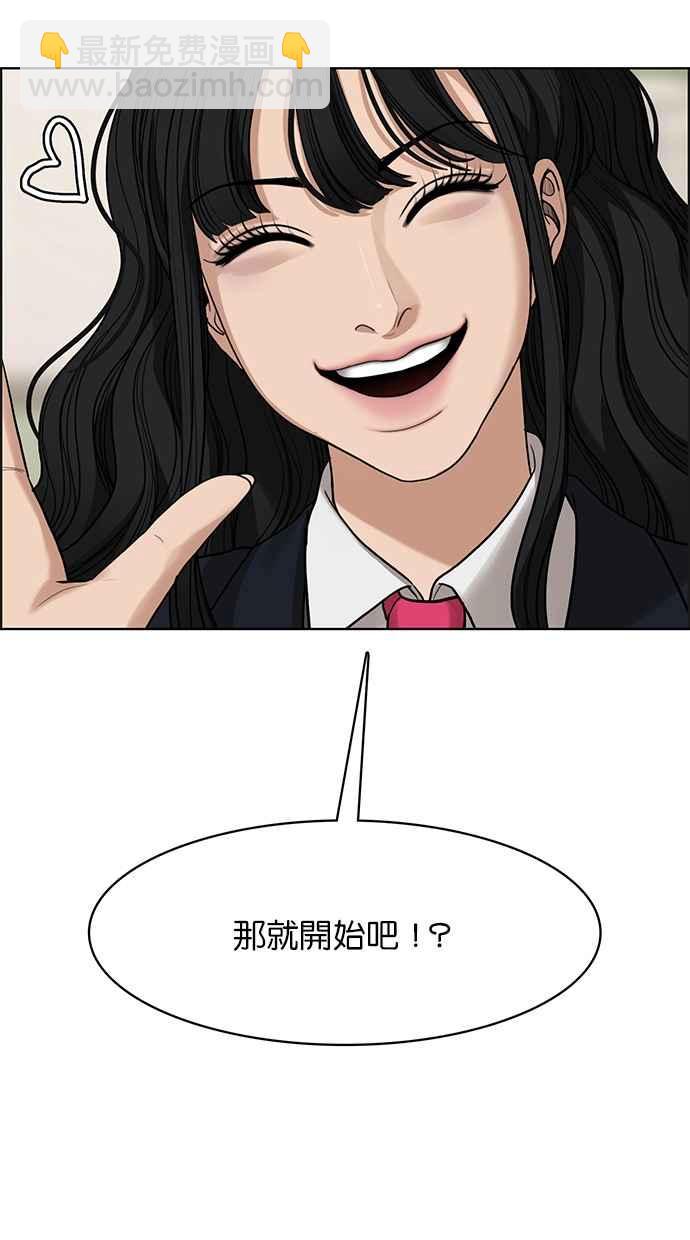 第183话37