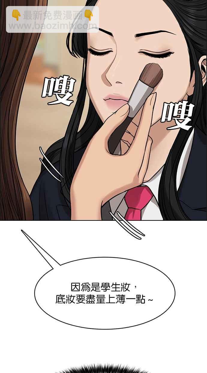 第183话39