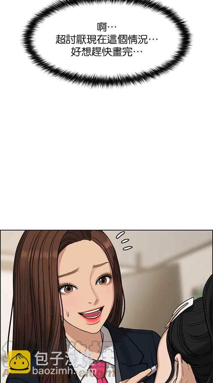 第183话40