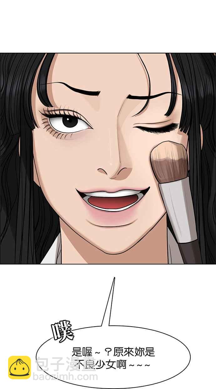 第183话42