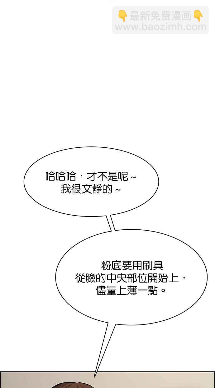 第183话43