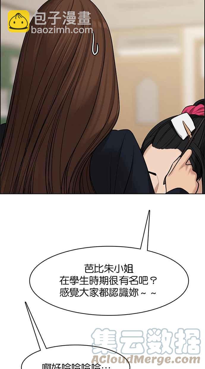 第183话44