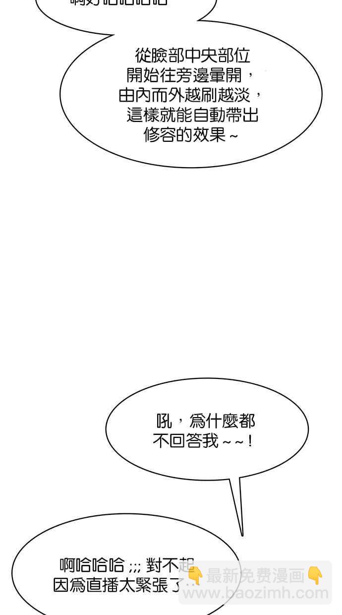 第183话45