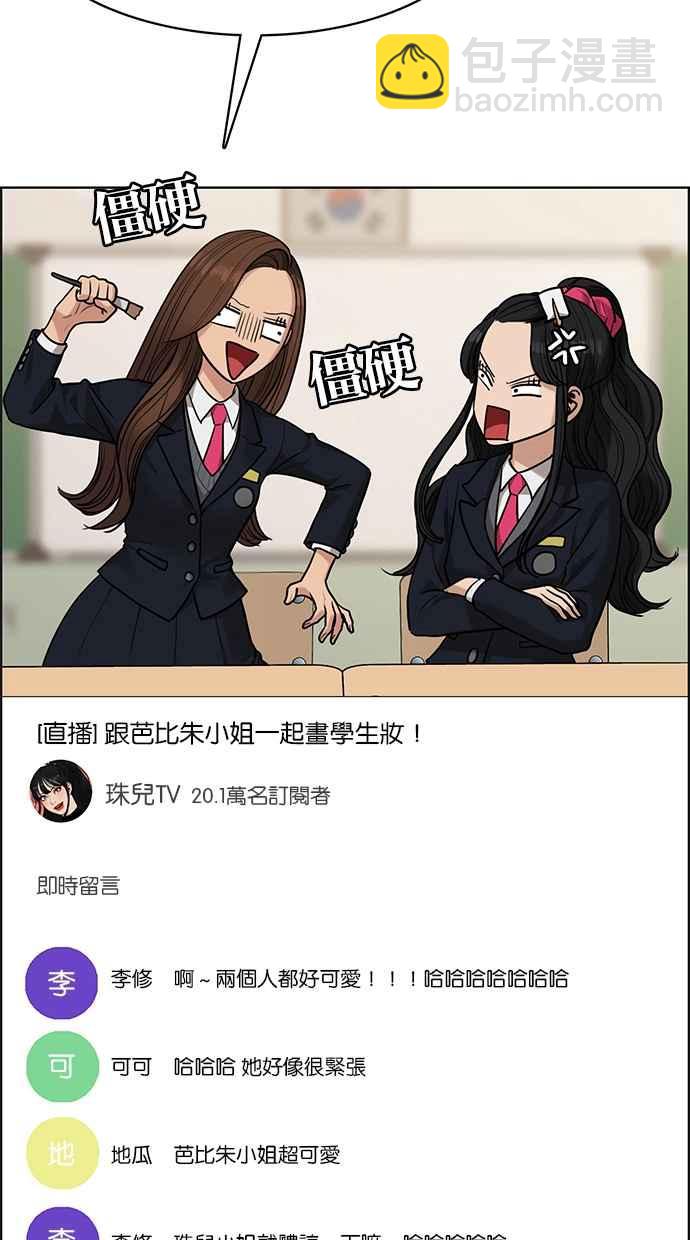 第183话46