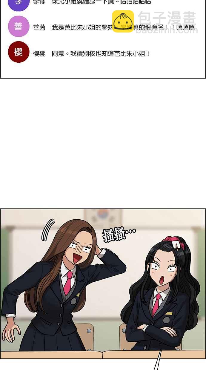 第183话47