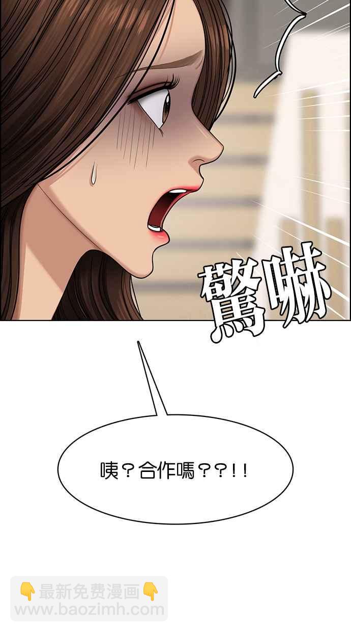 第183话5