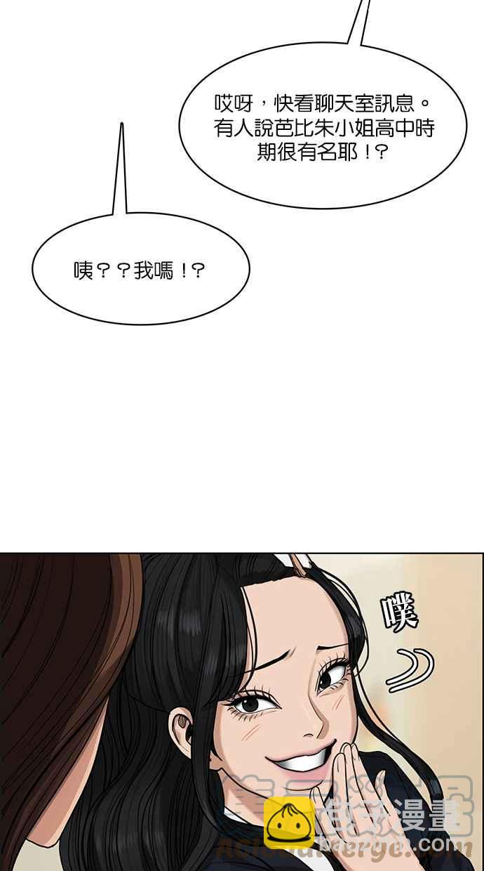 第183话52