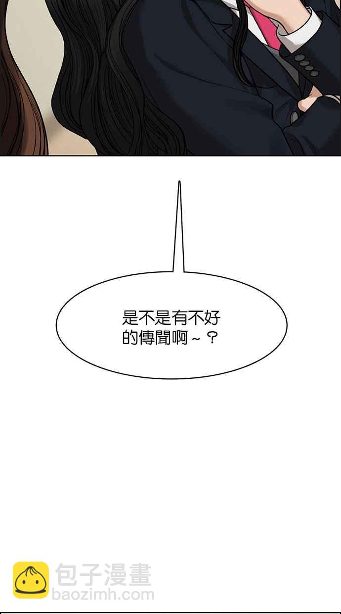 第183话53