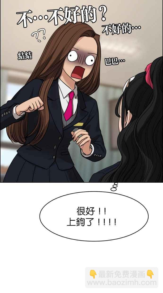 第183话54