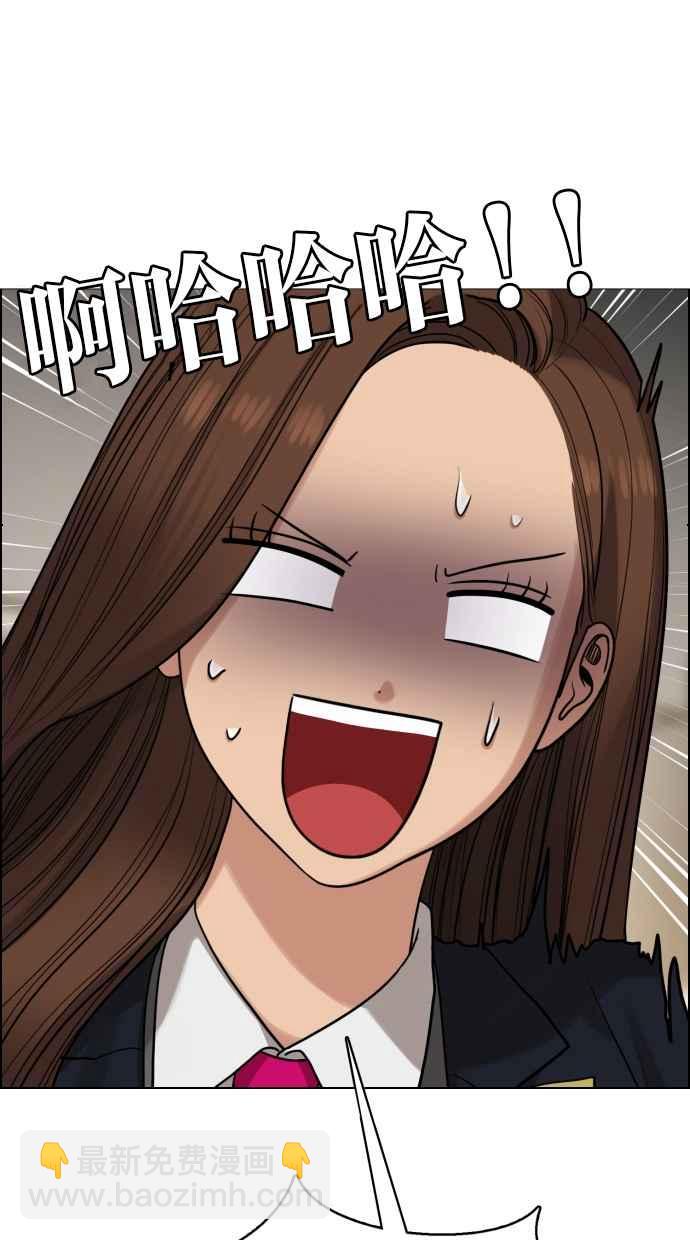 第183话55