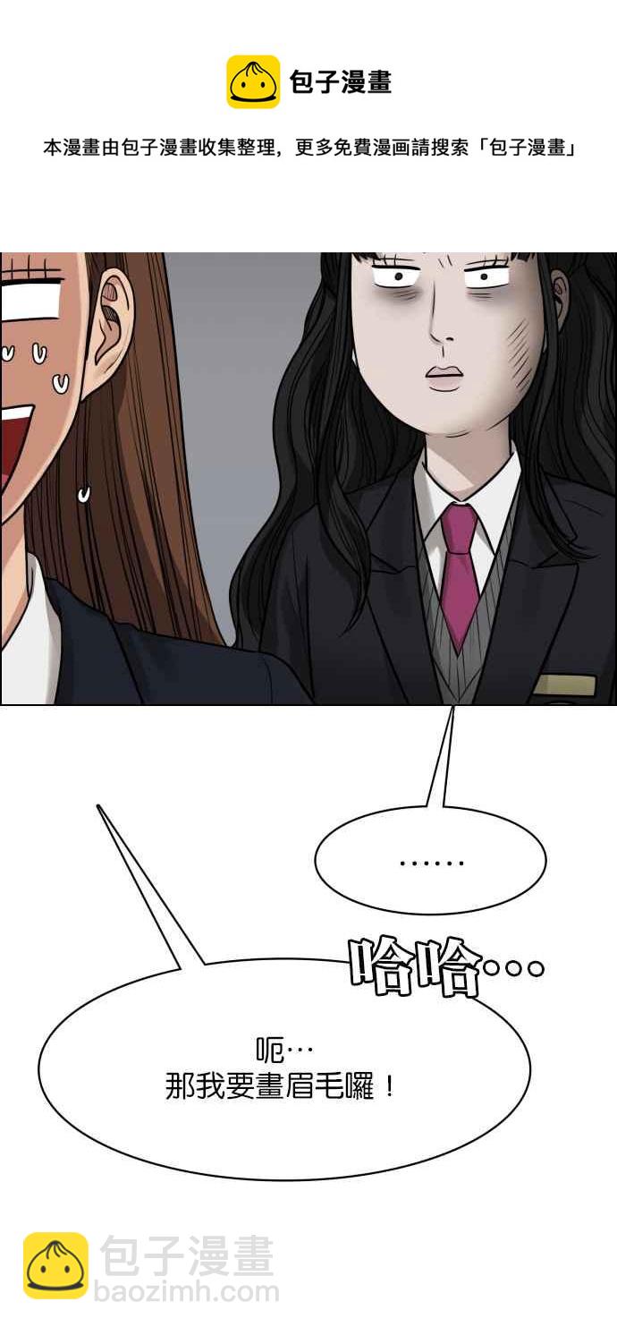 第183话57