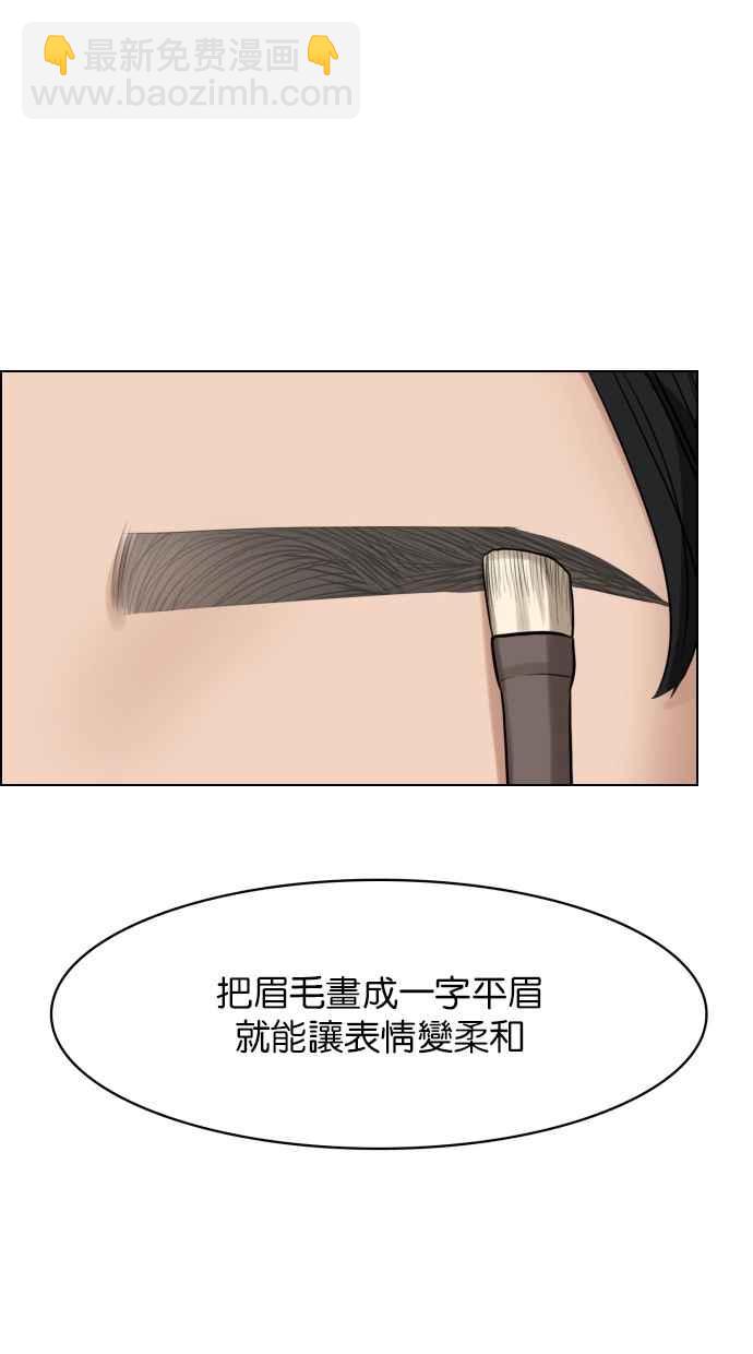 第183话58