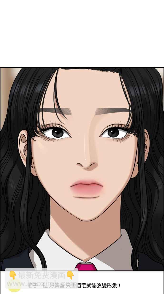第183话59