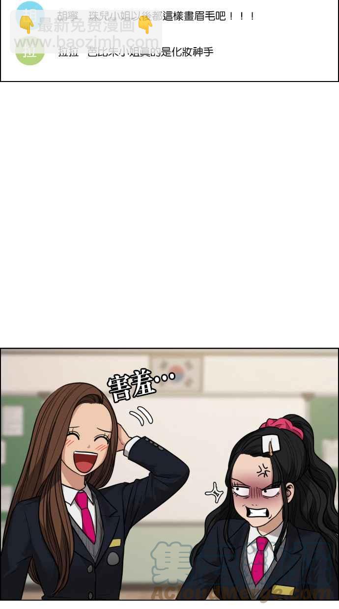 第183话60