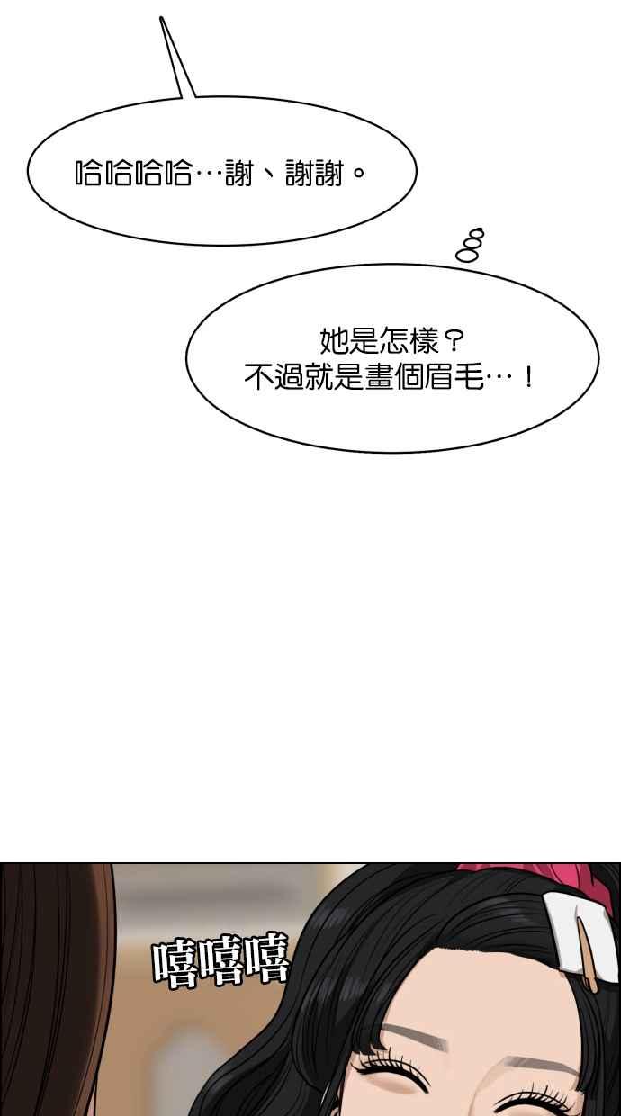 第183话61