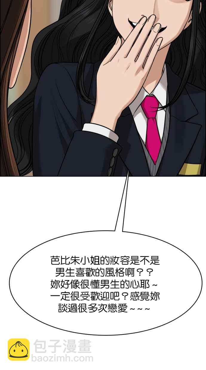 第183话62