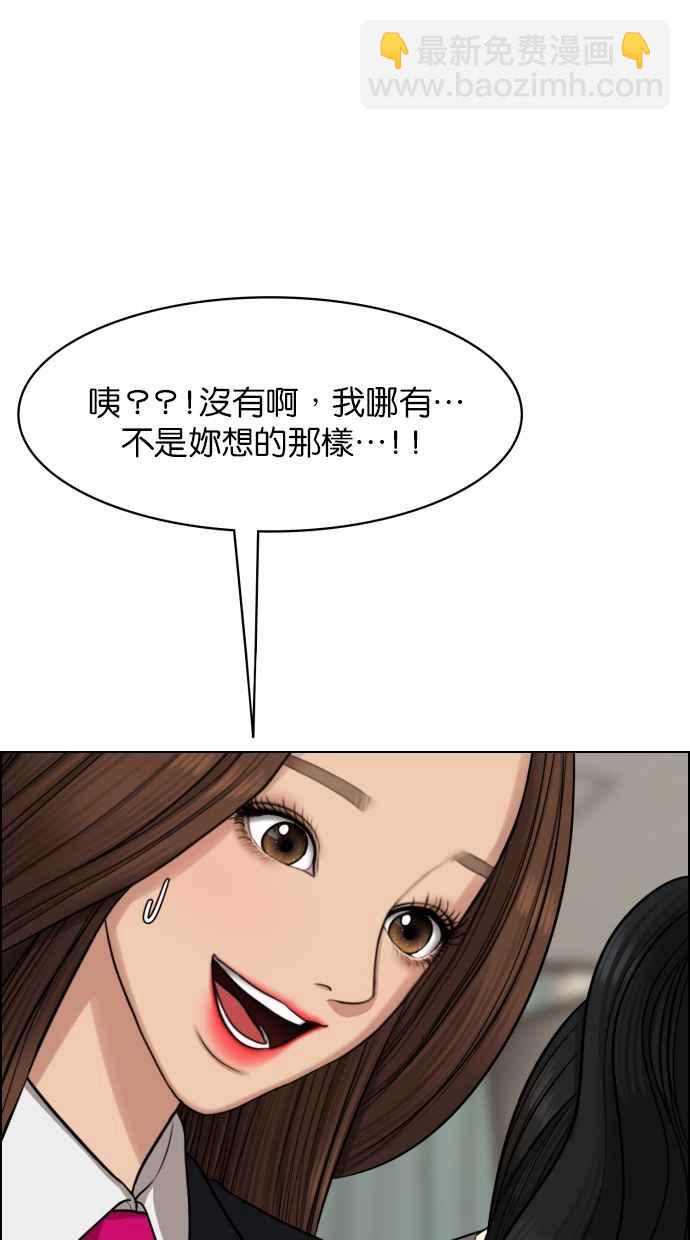 第183话63