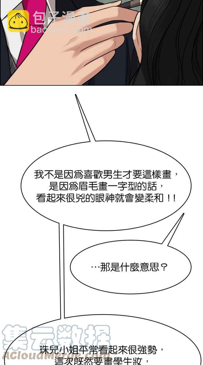 第183话64