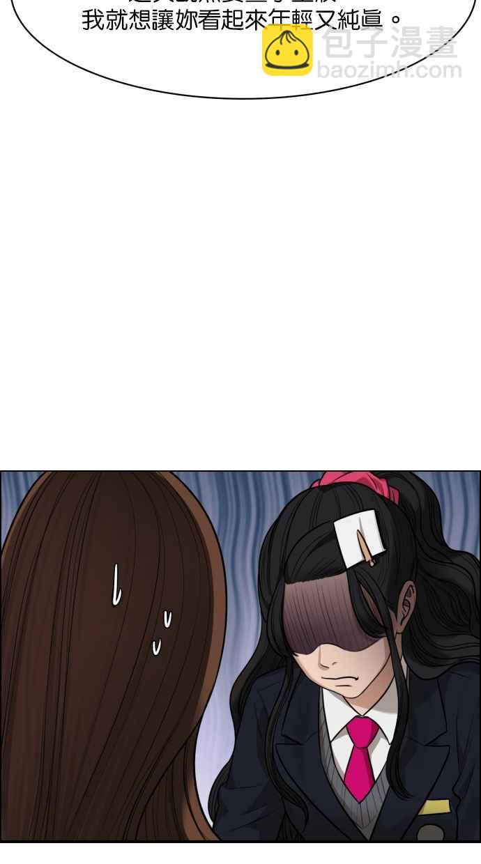第183话65