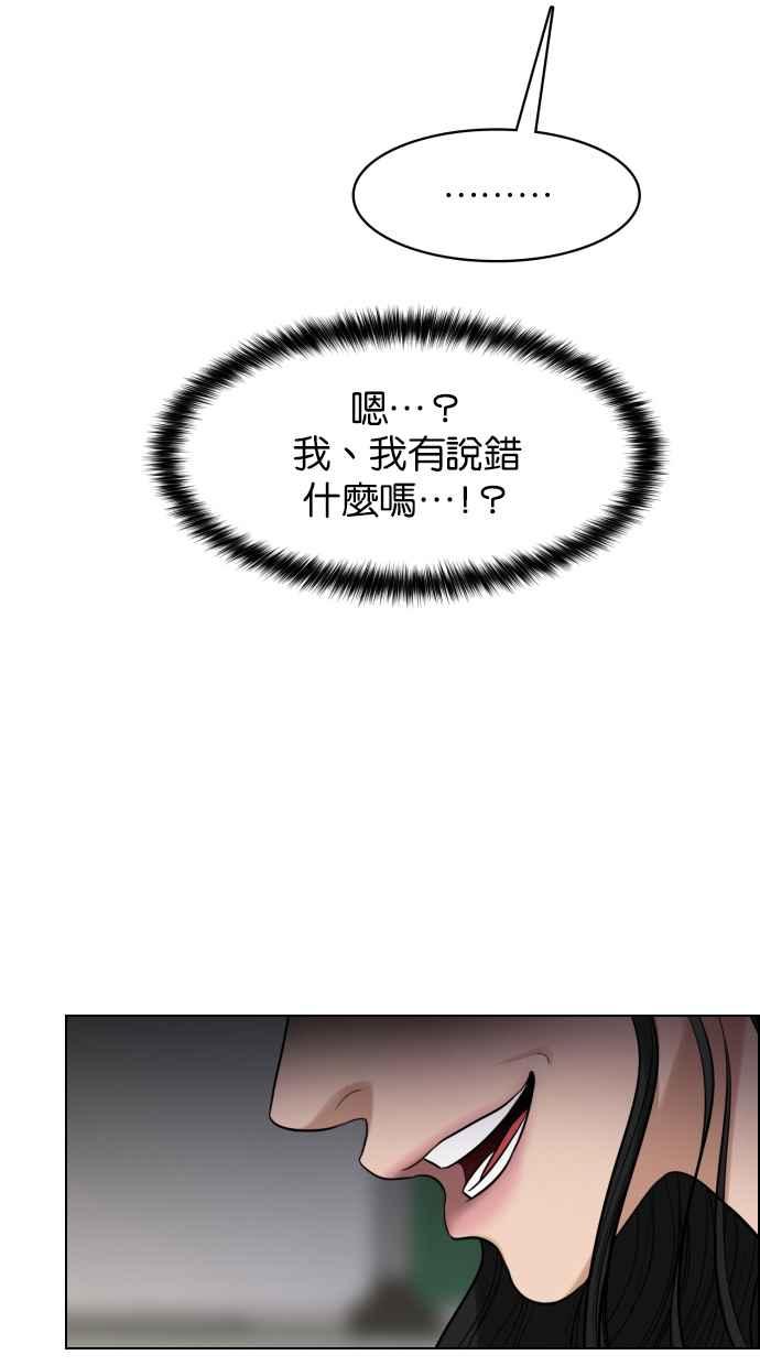第183话66