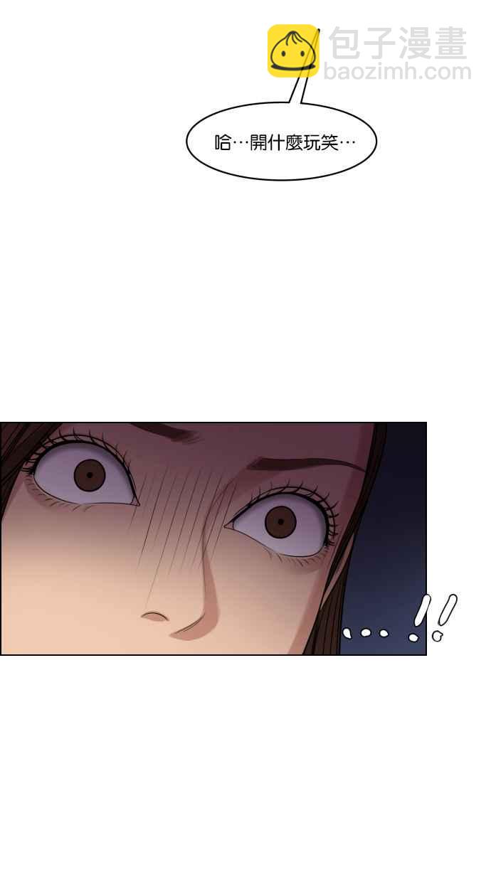 第183话67