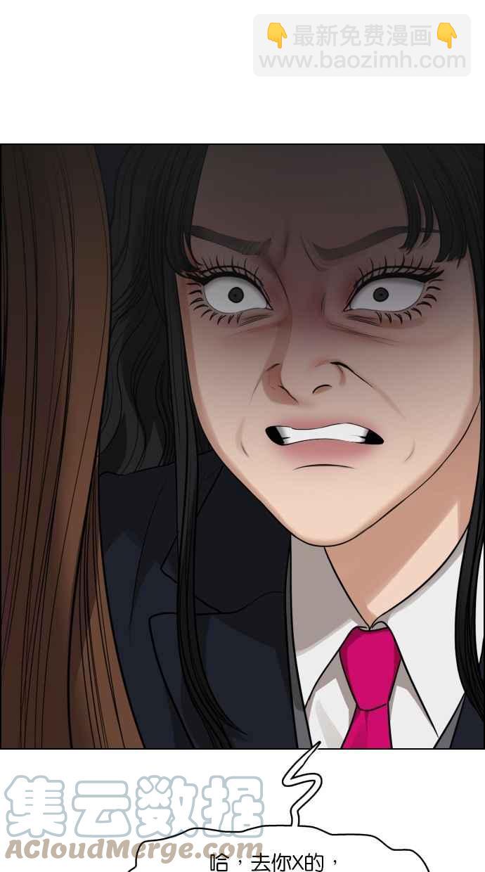 第183话68