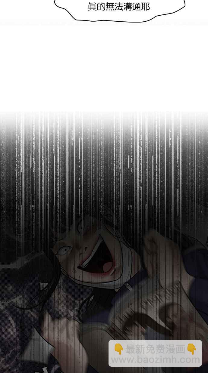 第183话69