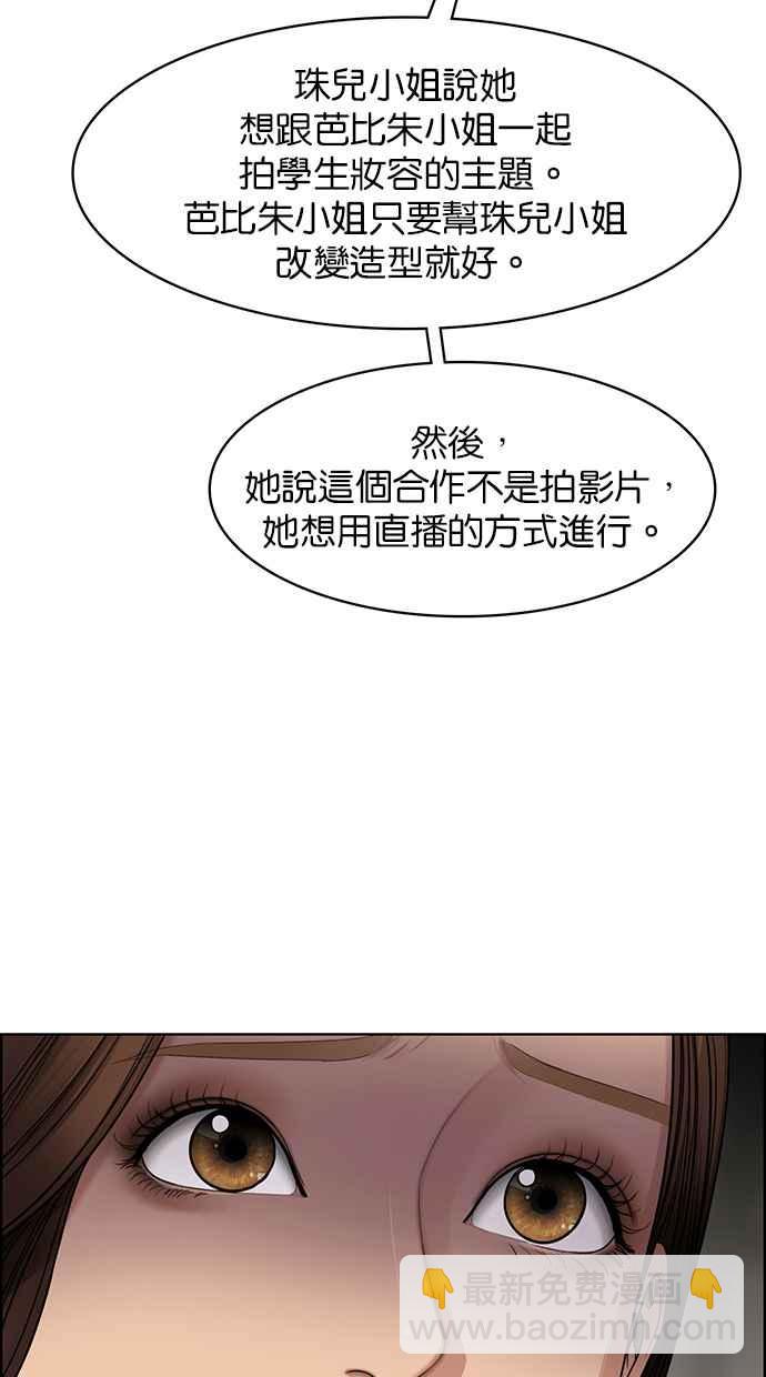第183话7