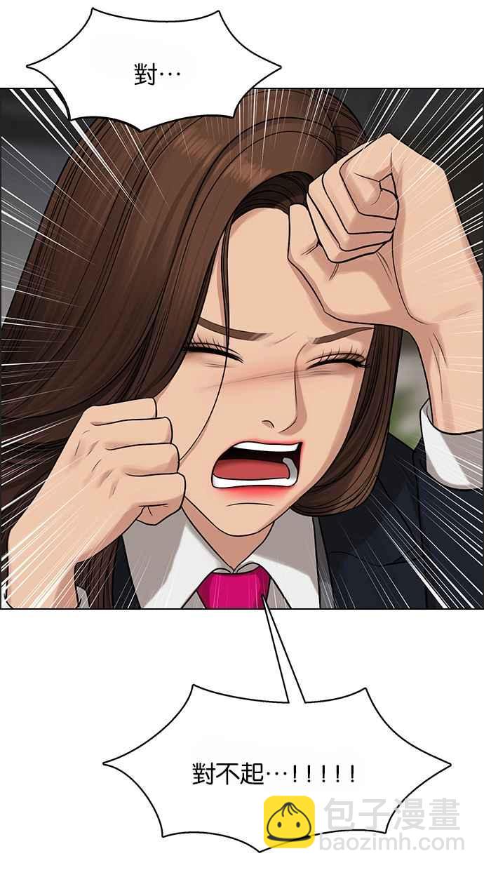 第183话71