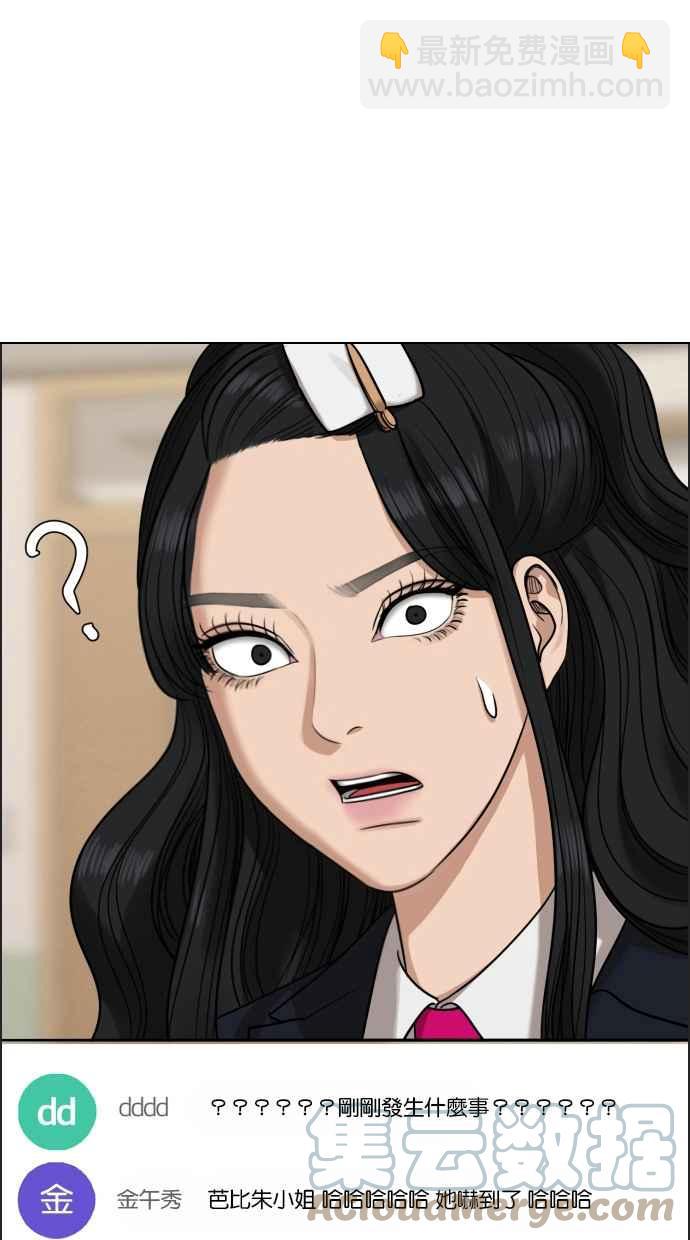 第183话72