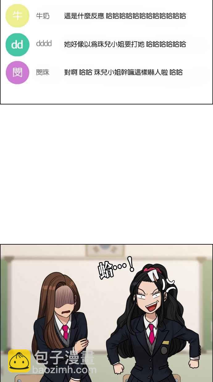 第183话73