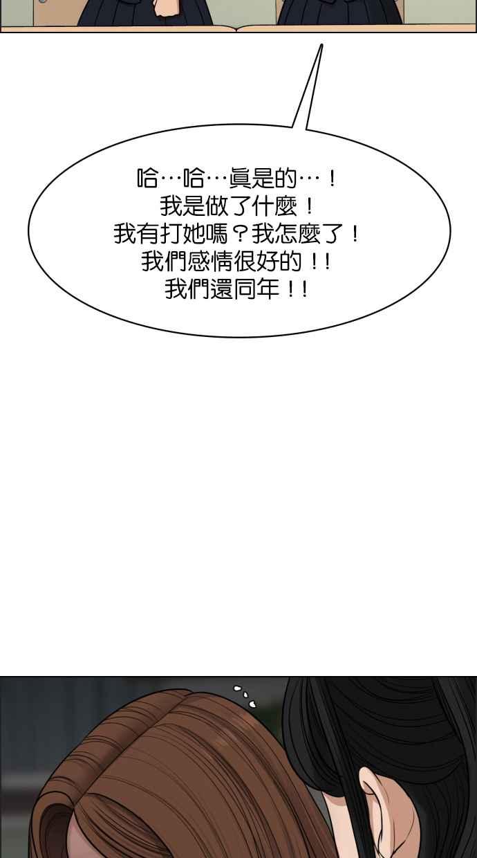 第183话74