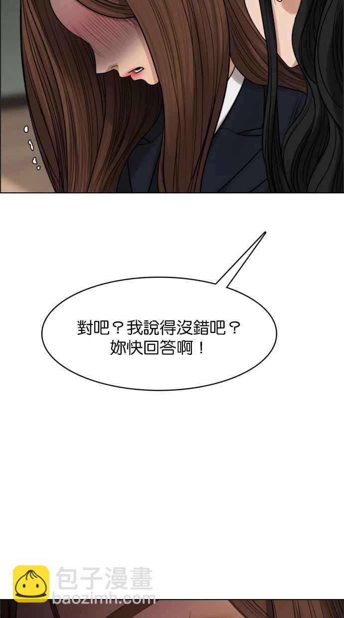 第183话75