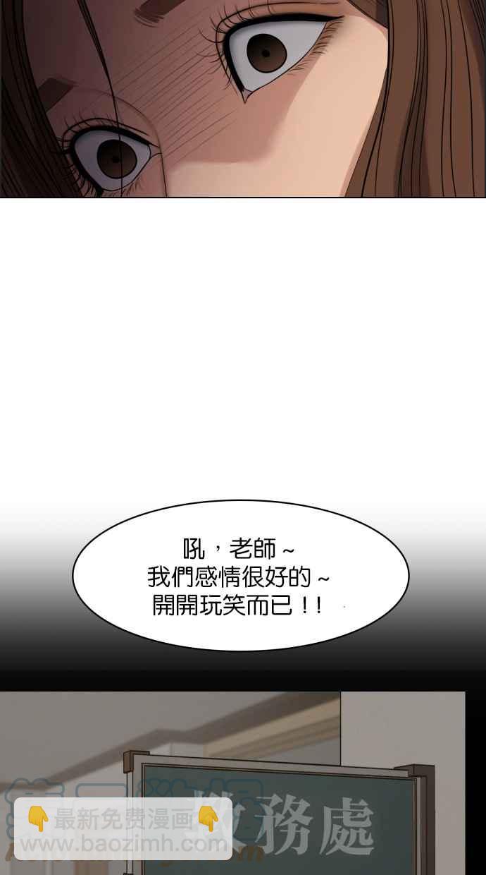 第183话76