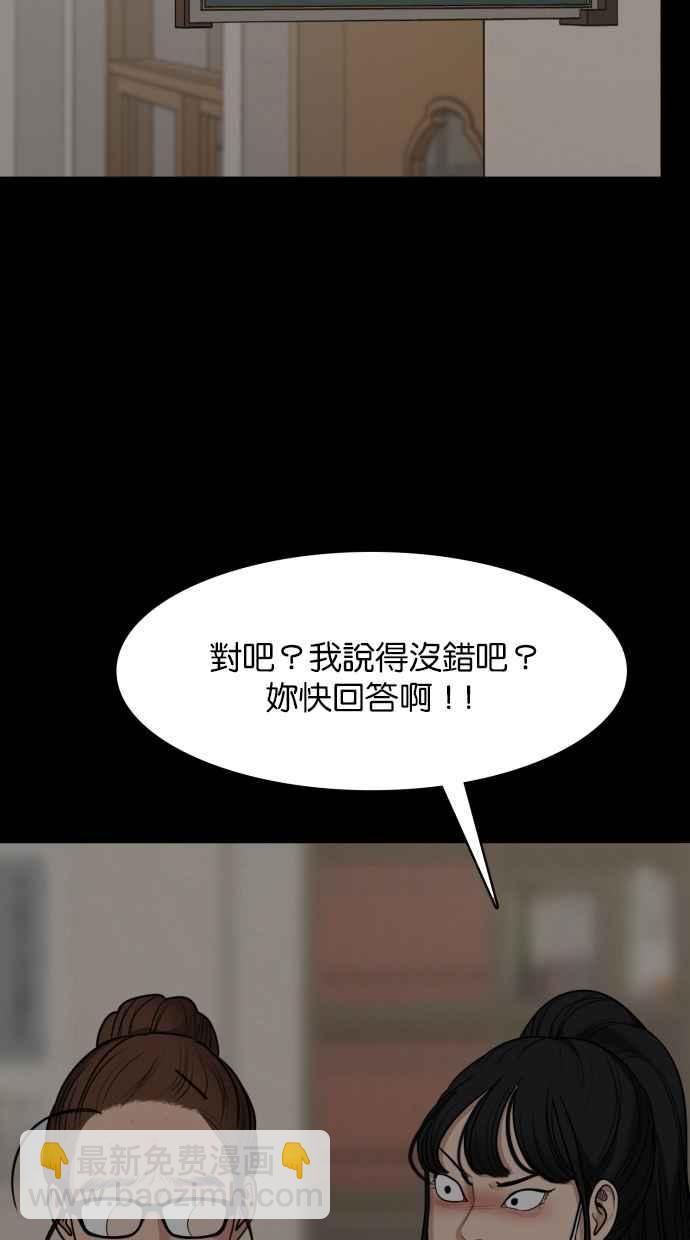 第183话77