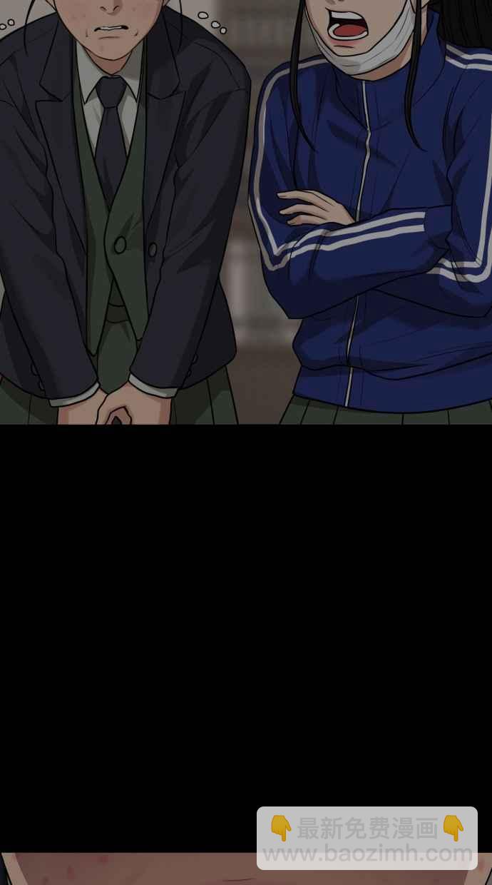第183话78