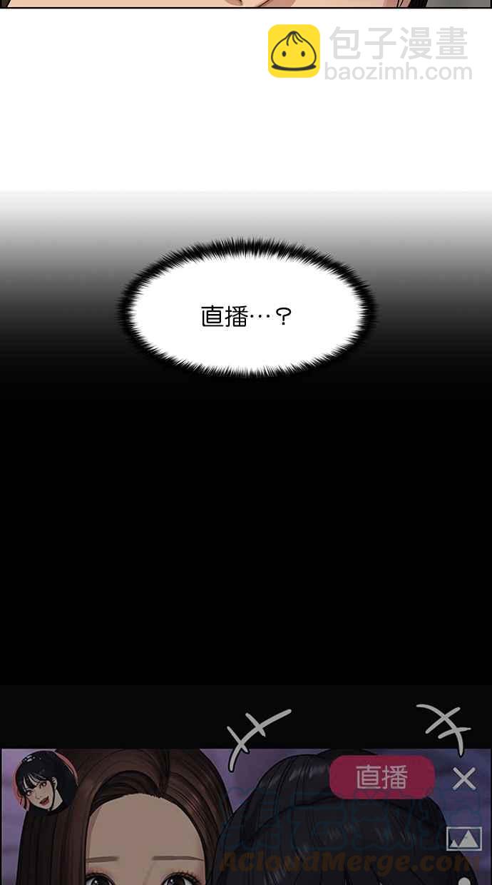 第183话8