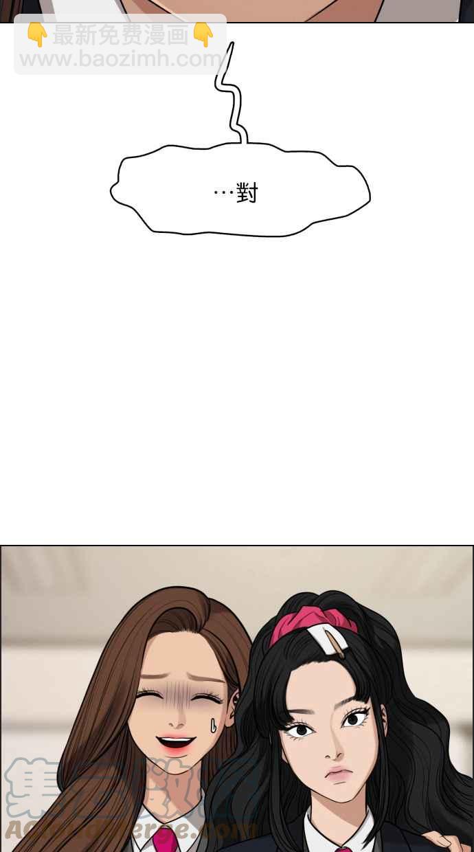 第183话80